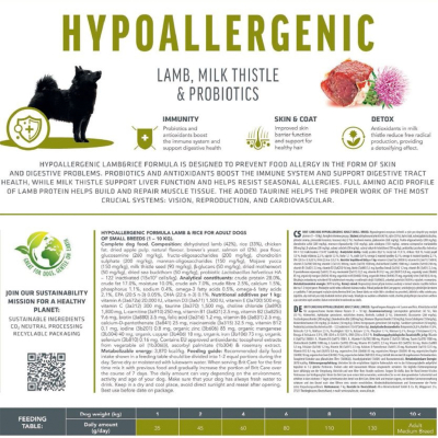 Brit Care Dog Hypoallergenic Adult Small Breed Корм сухий для дорослих собак малих порід від 1 до 10 кг гіпоалергенний з ягням, 1 кг