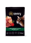 Savory Adult Cat Pouch Lamb and Beetroot in Gravy Корм вологий для дорослих котів з ягням та буряком у соусі 85 г