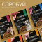 Savory Bars With Salmon Джерки батончики з лососем, 100 г