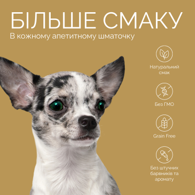 Savory Bars With Venison Джерки батончики з олениною, 100 г