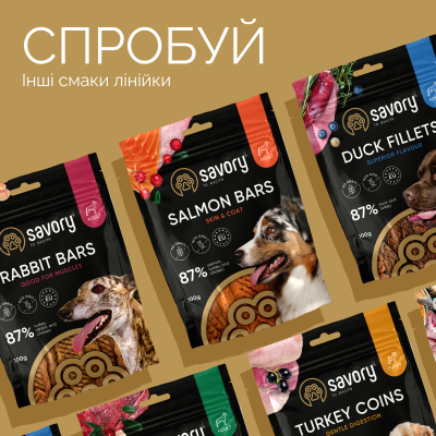 Savory Bars With Venison Джерки батончики з олениною, 100 г
