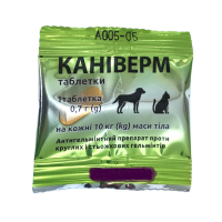 Bioveta Каніверм Таблетка від глистів для собак та котів  0,7 г