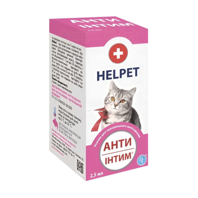 HELPET Анти Інтим Розчин для котів 2.5 мл