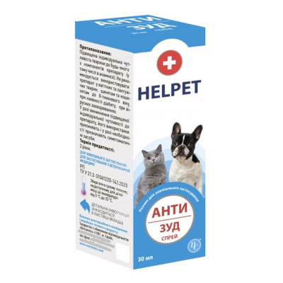 HELPET Анти Зуд Спрей для собак 30 мл