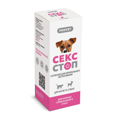 Provet СЕКССТОП Суспензия Краплі для котів та собак для регуляції статевої активності 2 мл