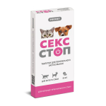 Provet СЕКСТОП Таблетки для котів та собак усіх порід контрацептив 10 таблеток