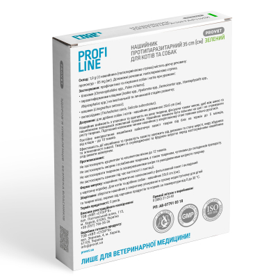 Provet PROFILINE Нашийник для котів та собак інсектоакарицид зелений 35 см