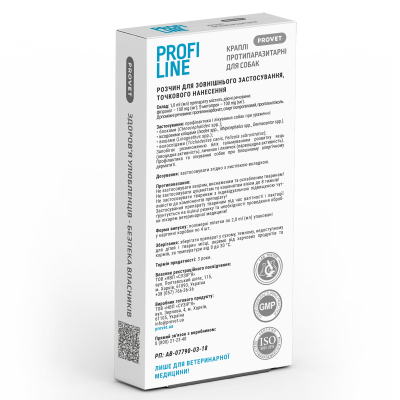 Provet PROFILINE Краплі для собак 10-20 кг інсектоакарицид 1 піпетка х 2 мл