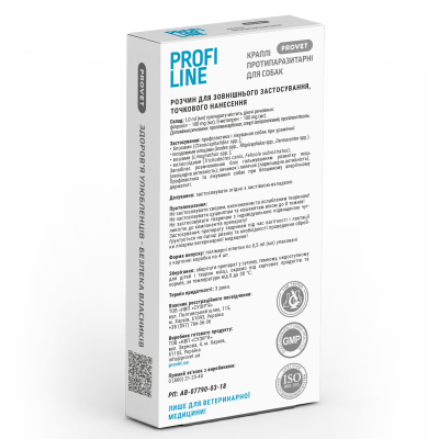 Provet PROFILINE Краплі для собак до 4 кг інсектоакарицид 1 піпетка х 0,5 мл
