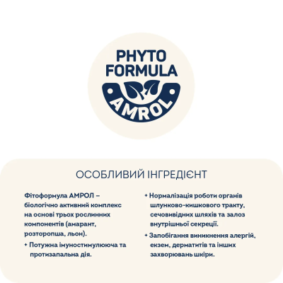 HOME FOOD Сухой корм для выведения шерсти из желудка для стерилизованных/кастрированных взрослых кошек, Индейка и ягоды, НА ВЕС