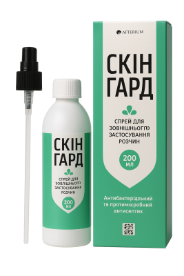 Arterium Скінгард Спрей для зовнішнього застосування, розчин, для тварин, 200 мл