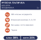 Club 4 Paws М'ясна паличка для котів  з куркою та фореллю, 1 стік х 5 г