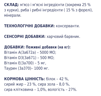 Club 4 Paws М'ясна паличка для котів  з куркою та фореллю, 1 стік х 5 г