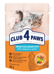Club 4 Paws Вологий корм для дорослих котів із чутливим травленням з куркою в соусі, 80 г
