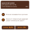 Club 4 Paws Вологий корм для дорослих котів з качкою в соусі, 85 г