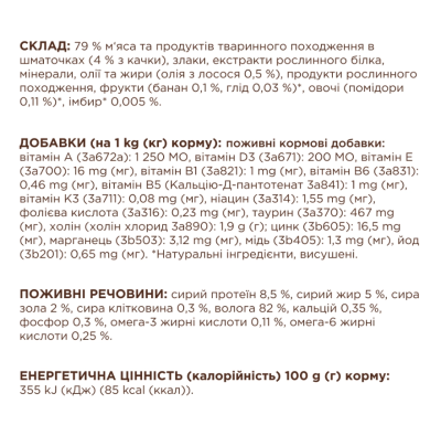 Club 4 Paws Вологий корм для дорослих котів з качкою в соусі, 85 г