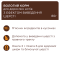 Club 4 Paws Вологий корм для дорослих котів з ефектом виведення шерсті, з куркою в соусі, 80 г 