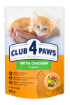 Club 4 Paws Вологий корм для кошенят з куркою в соусі, 80 г