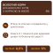 Club 4 Paws Вологий корм для дорослих котів з куркою в желе, 85 г
