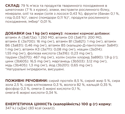 Club 4 Paws Вологий корм для дорослих котів з куркою в желе, 85 г