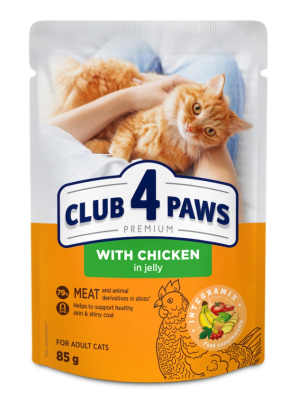 Club 4 Paws Вологий корм для дорослих котів з куркою в желе, 85 г