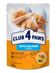 Club 4 Paws Вологий корм для дорослих котів  з лососем у соусі, 85 г