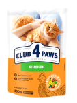 Club 4 Paws Adult Cats Chicken Сухий повнораціонний корм для дорослих котів з куркою, 300 г