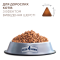 Club 4 Paws Adult Cats Hairball Control Сухий корм для котів з ефектом виведення шерсті з травного тракту, з куркою, 300 г