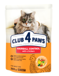 Club 4 Paws Adult Cats Hairball Control Сухий корм для котів з ефектом виведення шерсті з травного тракту, з куркою, 300 г