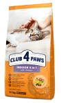 Club 4 Paws Adult Cats Indoor 4 in 1 Сухий повнораціонний корм для котів без доступу на вулицю з куркою, НА ВАГУ
