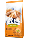 Club 4 Paws Adult Cats Rabbit Сухий повнораціонний корм для дорослих котів з кроликом, НА ВАГУ