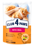 Club 4 Paws Adult Cats with Veal Сухий повнораціонний корм для дорослих котів з телятиною, 300 г