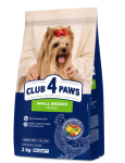 Club 4 Paws Adult Small Breeds Сухий повнораціонний корм для дорослих собак малих порід з куркою, 2 кг