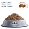 Club 4 Paws Adult Small Breeds Lamb & Rice Сухий гіпоалергенний корм для дорослих собак малих порід з ягням та рисом, 900 г