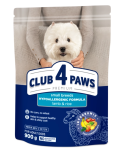Club 4 Paws Adult Small Breeds Lamb & Rice Сухий гіпоалергенний корм для дорослих собак малих порід з ягням та рисом, 900 г