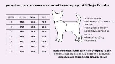 Dogs Bomba Демісезонний комбінезон для собак, двосторонній стьобаний, лаванда, розмір 4