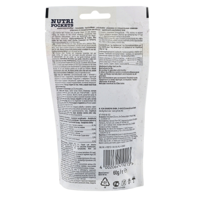 GimCat Nutri Pockets Вітамінні ласощі для котів для виведення шерсті з яловичиною та солодом 60 г