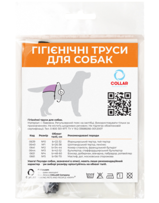 COLLAR DOG Extreme Гігієнічні труси для собак, нейлон, спаніель, французький бульдог, розмір 2 А: 34-44 см