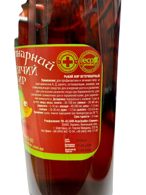 Риб'ячий жир ветеринарний, вищого гатунку, 1 л