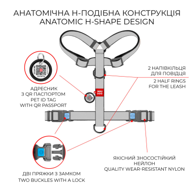 WAUDOG Nylon Шлея для собак анатомічна H-подібна з QR паспортом, малюнок "NASA21" L Ш 25 мм, А 51-85 см, В 61-85 см, з двома фастексами