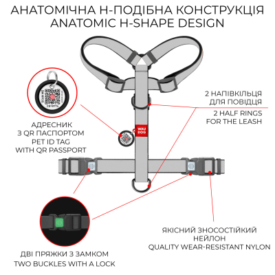 WAUDOG Nylon Шлея для собак анатомічна H-подібна з QR-паспортом, малюнок "Луска" М, Ш 20 мм, А 38-60 см, В 46-60 см, пластиковий фастекс