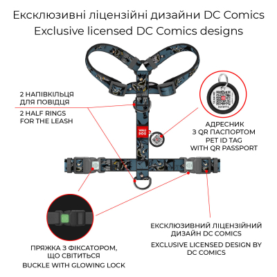 WAUDOG Nylon Шлея для собак анатомічна H-подібна з QR-паспортом, малюнок "Тінь Бетмена" М, Ш 20 мм, А 38-60 см, В 46-60 см, пластиковий фастекс