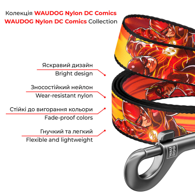 WAUDOG Nylon Повідець для собак нейлоновий, малюнок "Швидкість Флеша" S, Ш 15 мм, Д 122 см