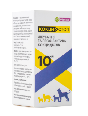 Vitomax Кокцистоп/Кокцидостоп суспензія для котів та собак 10мл