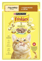 Purina Friskies Вологий корм для котів з індичкою, шматочки у підливці 85 г