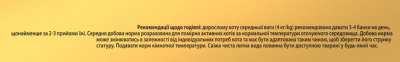 Purina Gourmet Консервований корм для кішок «Подвійне задоволення», з качкою та індичкою, шматочки у підливці 85 г