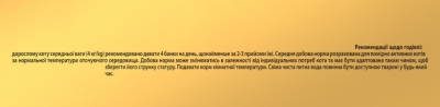 Purina Gourmet Консервований корм для котів з лососем та куркою, шматочки у підливці 85 г