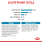 Royal Canin Medium Puppy Сухий повнораціонний корм для цуценят середніх порід до 12 місяців, 4 кг