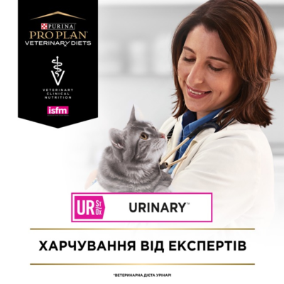 Purina Pro Plan Veterinary Diets Veterinary Diets UR Urinary Сухой диетический корм для лечения мочевыводящих путей у взрослых кошек 350 г