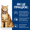 Hill's Prescription Diet Feline c/d Multicare Urinary Care Сухий ветеринарний корм для котів, з куркою, 400 г